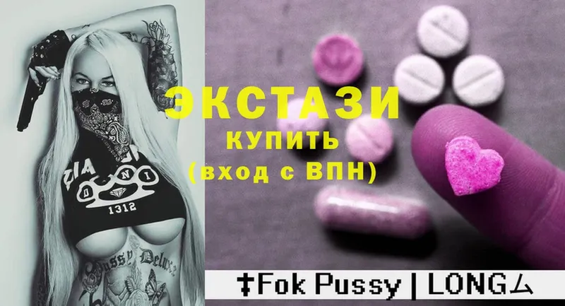 купить   Кстово  Ecstasy 280 MDMA 